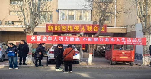 图为在残联宣传点发宣传单