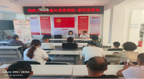 活动现场