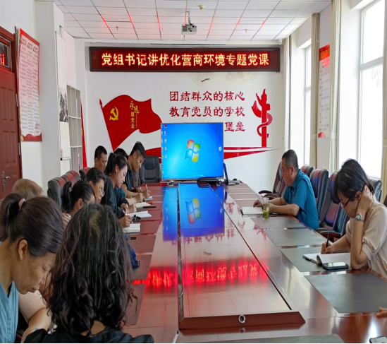 图为会议现场