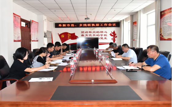 图为会议现场