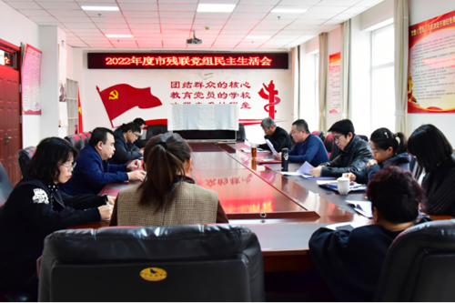 图为会议现场