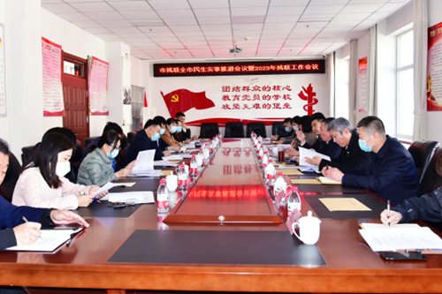 图为会议现场（一）