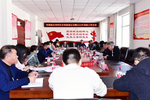 图为会议现场（二）