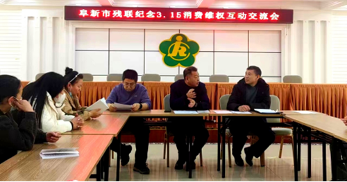 图为互动交流现场