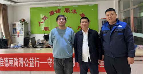 图为学雷锋活动现场（二）
