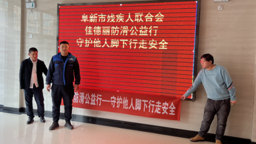 图为学雷锋活动现场（三）