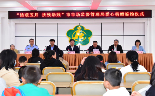 图为本次爱心捐赠活动现场