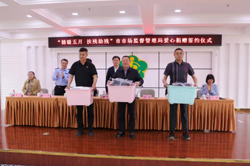 图为本次爱心捐赠活动现场