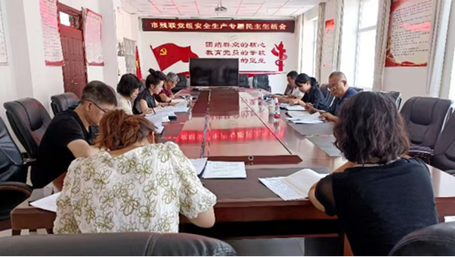 图为会议现场