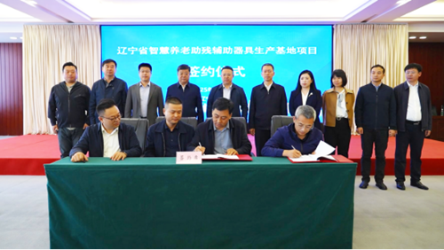 图为签约仪式现场（一）