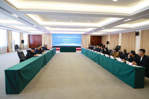 图为签约仪式现场（二）