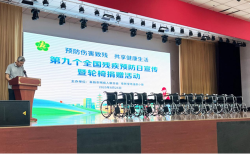 图为捐赠现场(一）
